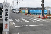 《学校は「危ない道」と認識していたのに…》集団登校中の6歳女児が車にはねられ死亡、「現場の危険性」をめぐり浮かび上がった「教育委員会と学校の齟齬」