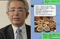 騙された経緯を語った高倉良一氏